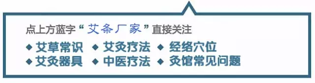 藥艾條比純艾條好嗎？