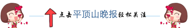 《平頂山晚報》專題刊發【疫散花開 大美鷹城】春天里（生命和城建的春天）集中報道薈萃