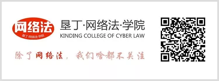 重磅！！淘寶分銷商家侵權責任第一案判決書發布