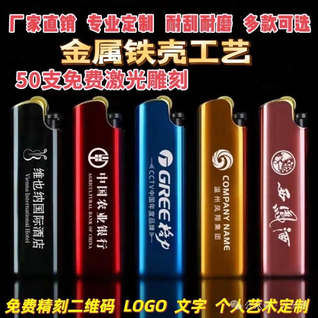 打火機，防風加寬加大，可充氣充電，加厚防爆！