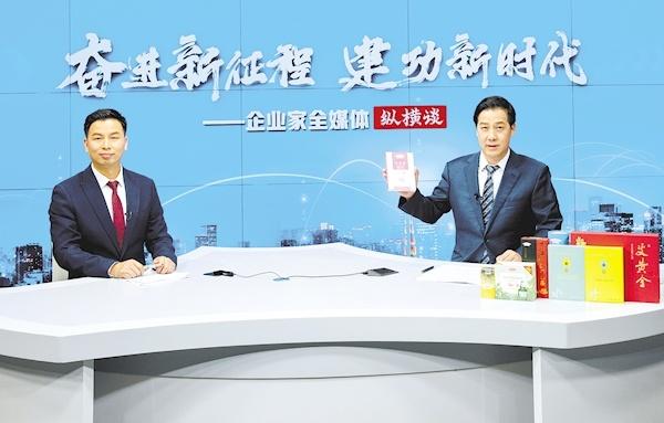湖北蘄艾堂：讓千年蘄艾歷久彌新