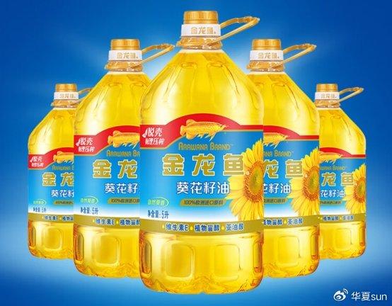 葵花籽油和玉米油哪個好？從行業角度揭秘