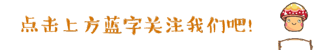 廣藥白云山天才科技艾眼公司產(chǎn)品政策注意事項全篇