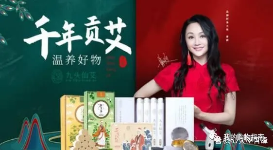艾條十大品牌排名，艾條推薦，艾條的功效與作用