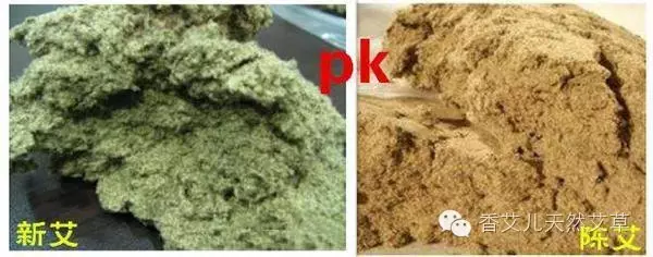 如何辨別艾條質(zhì)量的好壞