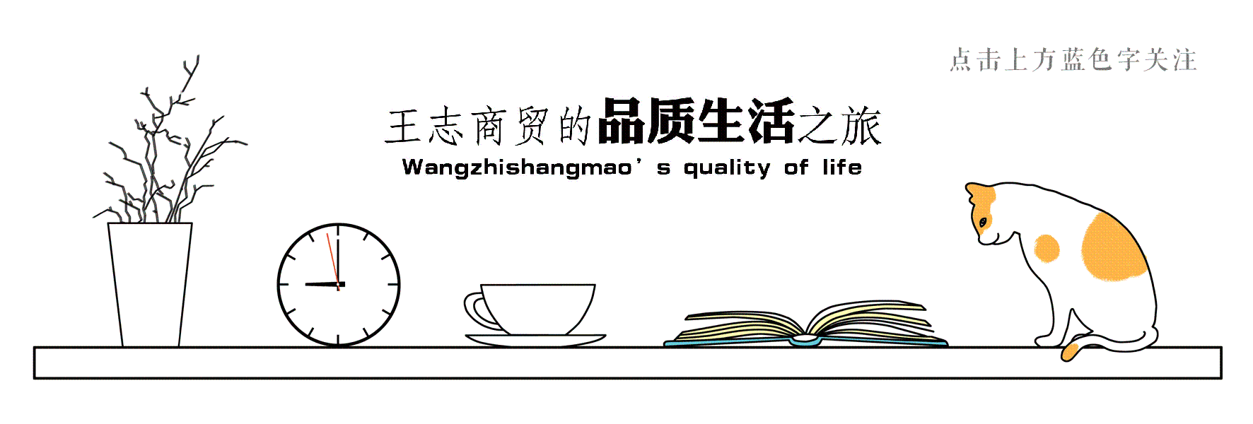 王志商貿恭祝大家端午節安康