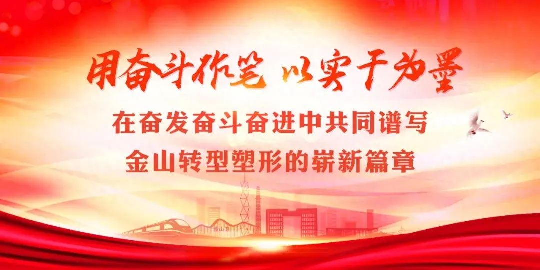 艾草飄香豐收季，金山這家企業(yè)借“艾”發(fā)力