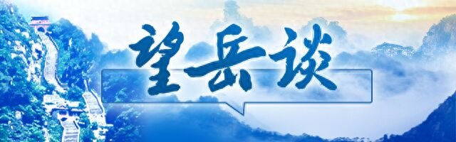 望岳談｜從“東阿三寶”，看中醫藥的“山東之鑰”