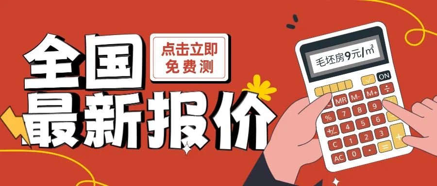 北京裝修公司排名前十排行榜，拿走不謝，避坑從“選”好的公司開始！