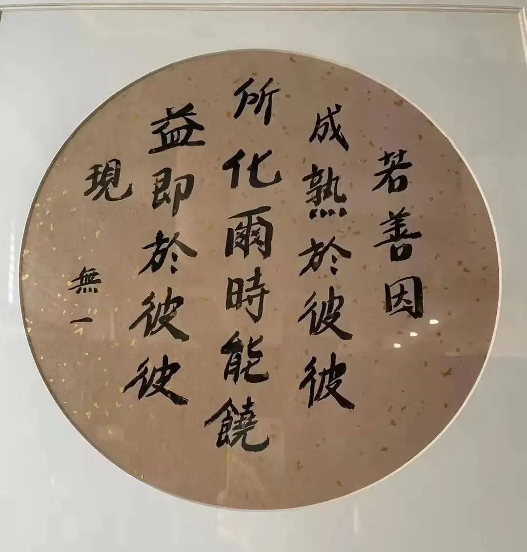 生莊嚴(yán)公司關(guān)于松月素艾銷(xiāo)售政策的通知