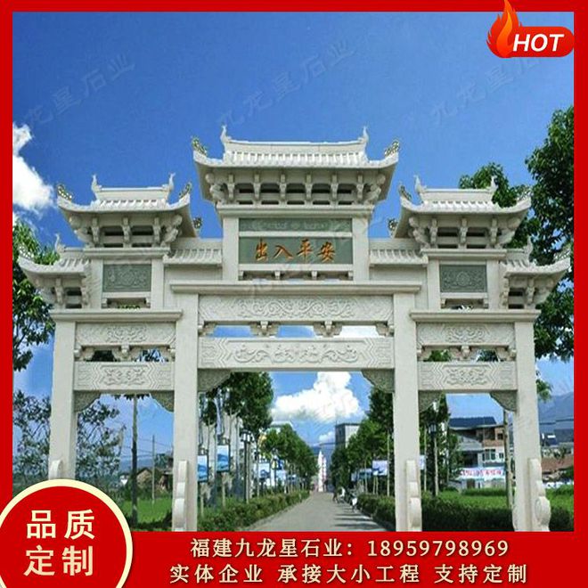 村口三門石牌坊圖片 村莊石雕大門牌坊廠家報(bào)價(jià)