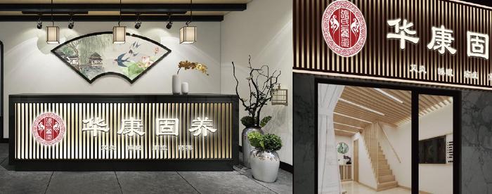 如何加盟艾灸養(yǎng)生館：具體條件和要求