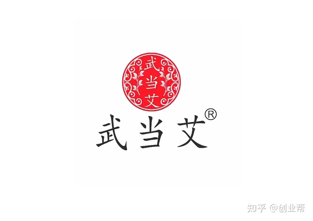 湖北十堰武當(dāng)山艾草艾葉制品公司及生產(chǎn)加工企業(yè)有哪些？