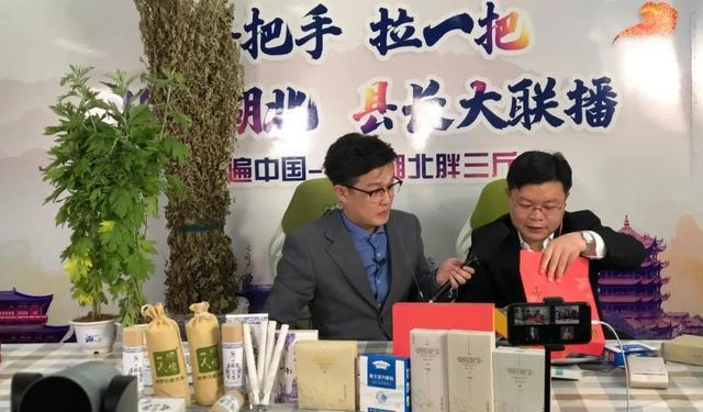 從“艾無助”到“艾相隨”，蘄春這家艾產(chǎn)業(yè)在疫情中化危為機(jī)