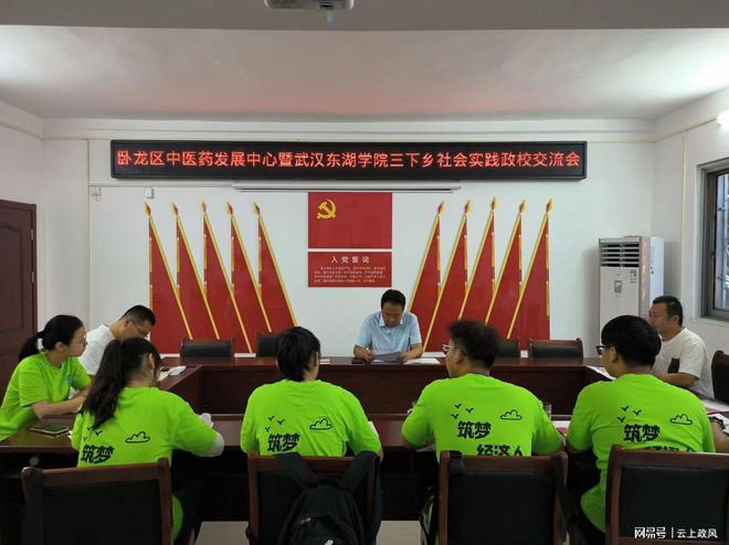 南陽市臥龍區(qū)：產(chǎn)教研融合拓展南陽艾文化傳播