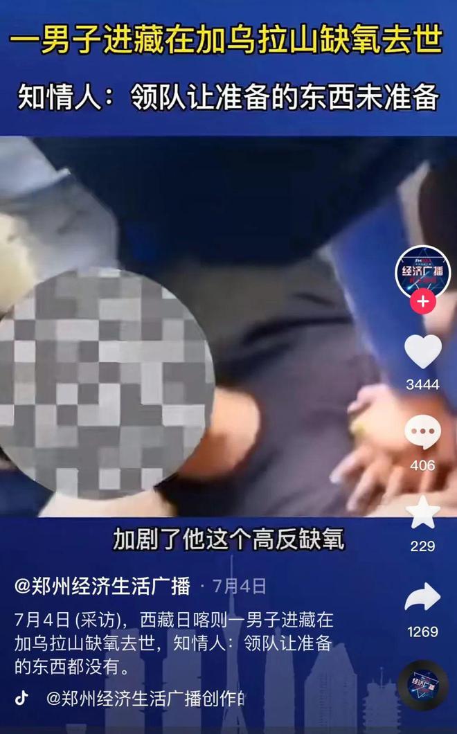 當(dāng)“我在網(wǎng)上看到”成為長輩們的口頭禪……