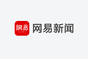 大“艾”无疆，安阳九头仙艾业助力疫情防控