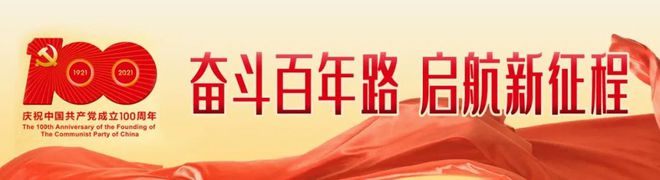 蕲春：牢记嘱托，创新发展！