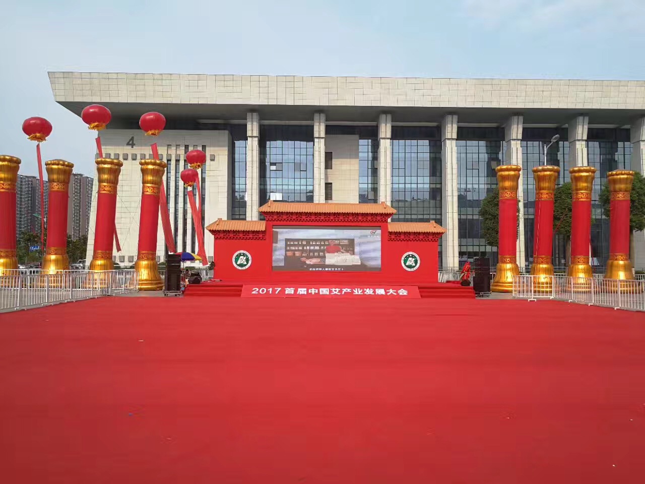 百家艾企赴艾產(chǎn)業(yè)大會，神農(nóng)獲最具規(guī)模影響力企業(yè)