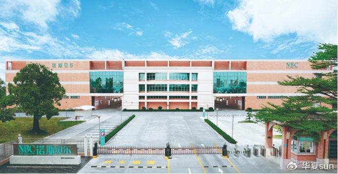 化妝品OEM代加工廠家有哪些？深入解讀行業(yè)巨頭