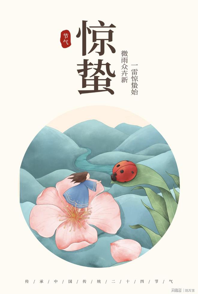 驚蟄用艾條艾灸來(lái)養(yǎng)生