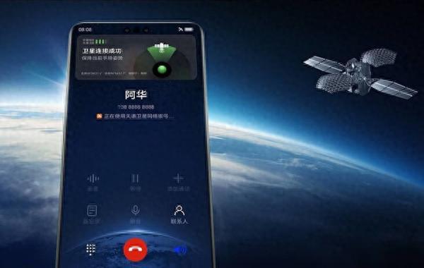 中國電信天通衛(wèi)星套餐上線 一年1000元 可發(fā)5條短信