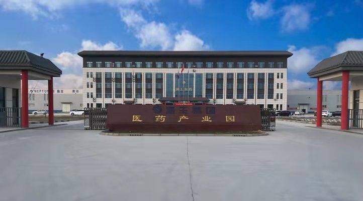 海王百草堂藥業(yè)有限公司發(fā)展史