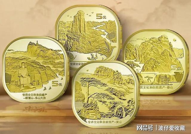 四山紀念幣持續低價，體現了紀念幣收藏的低迷不景氣，出路在何方