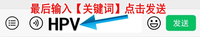 緊急！金華九價HPV疫苗來了！不限戶籍趕緊搶！！28日前速速預約登記！