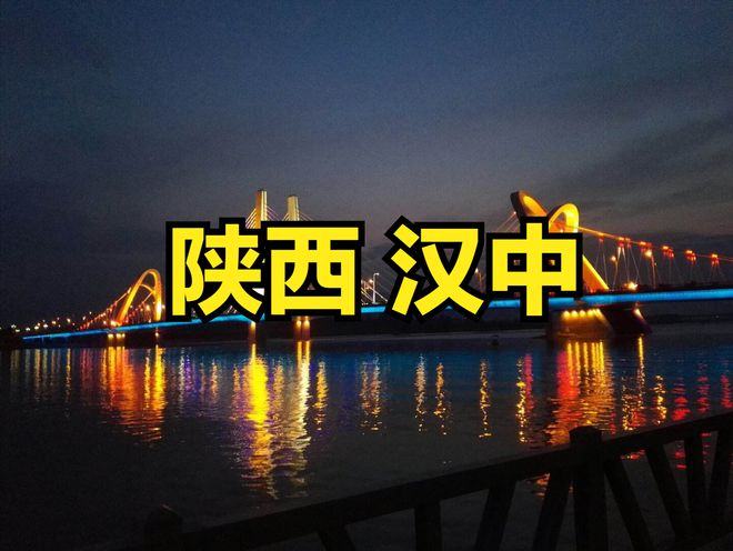 10月30號漢中疫情最新消息：新增確診病例4例，無癥狀感染者3例