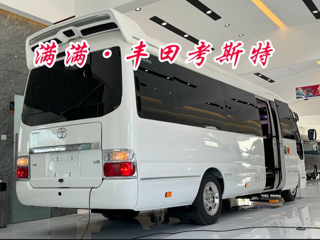 雙鴨山豐田考斯特4S店五一特價(jià)優(yōu)惠20萬(wàn)