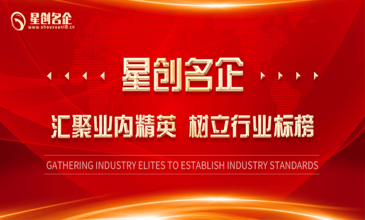 【優秀企業推薦】阿壩食品加工公司優秀企業推薦公示