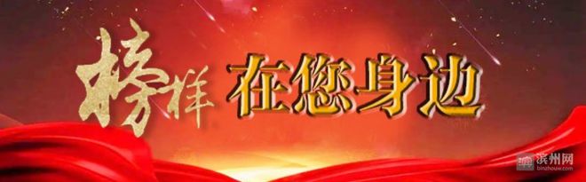 劉志亮：發展艾草和蔬菜種植，帶領陽信翟王村鄉親們脫貧致富