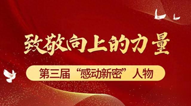 致敬向上的力量｜張季冬：“春雁”返鄉(xiāng)發(fā)展艾草產(chǎn)業(yè) “回歸經(jīng)濟”激蕩鄉(xiāng)村活力