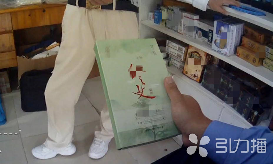 你熏的艾條可能有假！蘇州警方破獲一起銷售假冒注冊(cè)商品商標(biāo)案