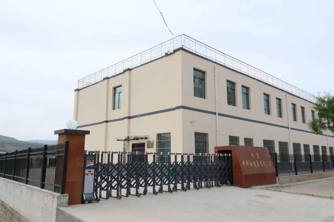 中科云健康（甘肅）有限公司即將投入生產