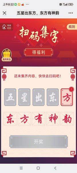 吉林這家煙草公司搞促銷“套路”深