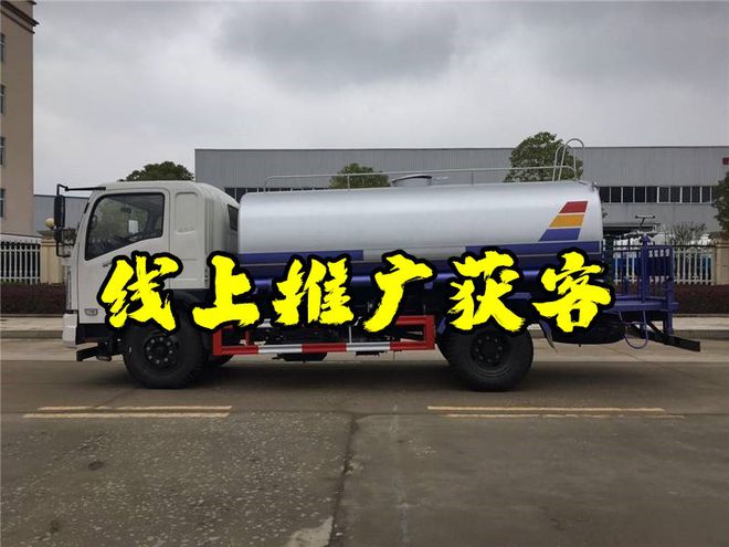 鄭州哪里有賣電動環(huán)衛(wèi)車清掃車廠家直銷電話